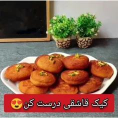 🥧کیک قاشقی درست کن 😍