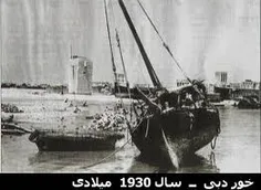 شنيدين که حتما اسمشو ؟؟؟