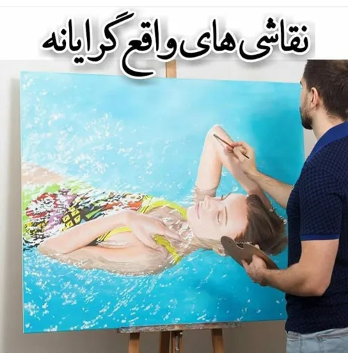 هنر خلاقیت نقاشی