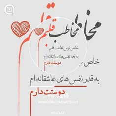 اهنگ‌دریافتی از عشقم همسر بهتر از جانم ❤️❤️