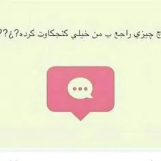 کامنت لطفا