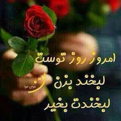 صب بخیر