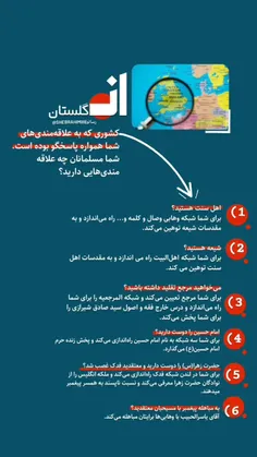 ✍ انگلیس استعمارگرترین و کثیف ترین روباه انگل کره زمین اس