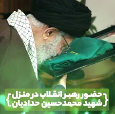 #شهید_محمد_حسین_حدادیان.