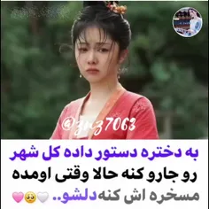 😊🍃مشخصات سریال#حماسه_دیبا😊🍃 