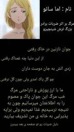 شاید بپرسین چه ربطی به فیلم صفحه ی بعد داشت باید بگم که ا