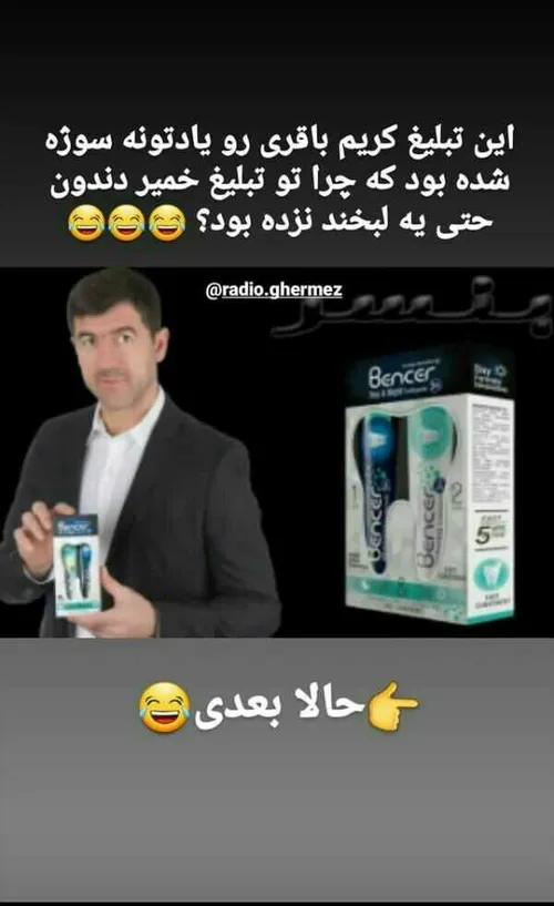 😹یدونه بزن بعدی..🔚