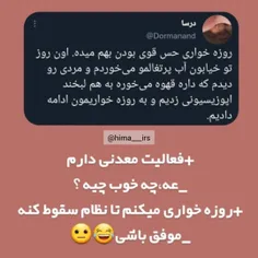 #بدون_شرح 