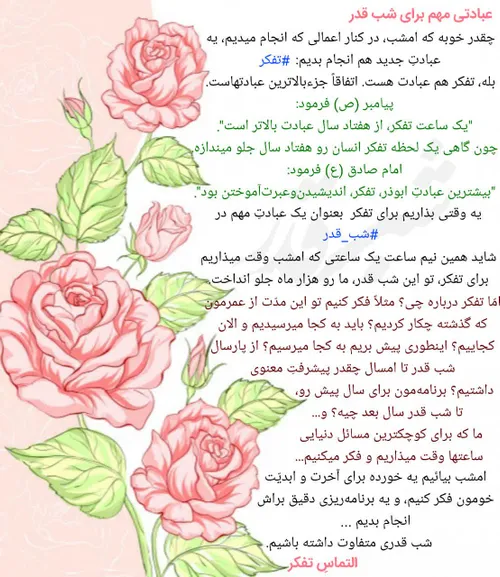 ـ🌷﷽🌷