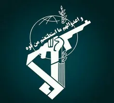 سپاه #پاسداران انقلاب اسلامی در اطلاعیه ای با تشریح اقدام