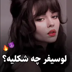 تصورات غلط از شیطان 😈 👹🎭