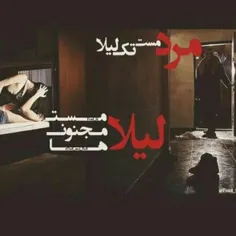 عشقت اگه عاشقت باشد...!