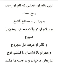 سلام شب تون بخیر 