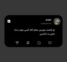 تو کامنت بنویس سلام اگه کسی جواب نداد خیلی بد شانسی
