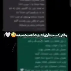 منم میخوام🥺💓