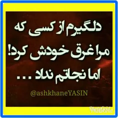 گوناگون ashkhaneyasin 34504971