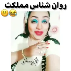 وای عقل کل ما نمیدونستیم😐😐😐😂