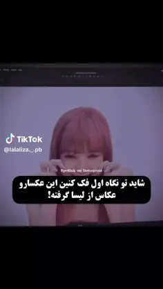 جیسو خانم عکاس🥲❤️🫦