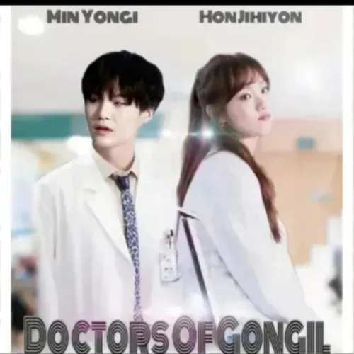 DOCTORS OF GONGILL🥼part 76