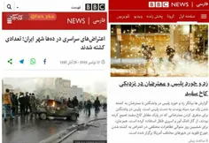 نحوه پوشش اخبار در BBC