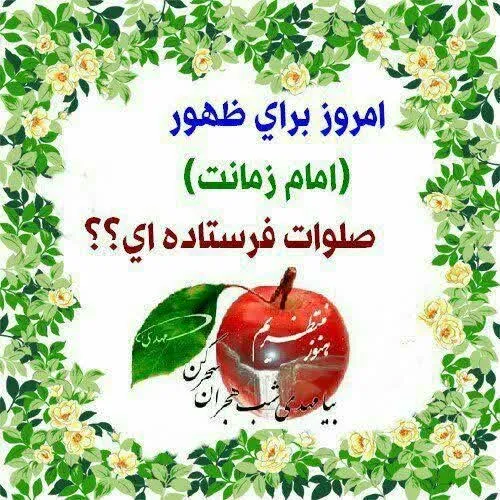 امروزتون