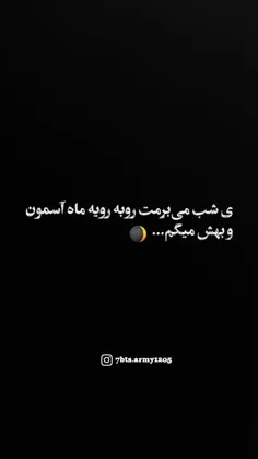 دیدی ماه من ماه ترررر :)