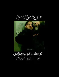  شاخ!-