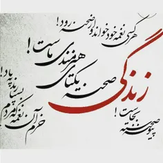 چه ظهر زیبایی 