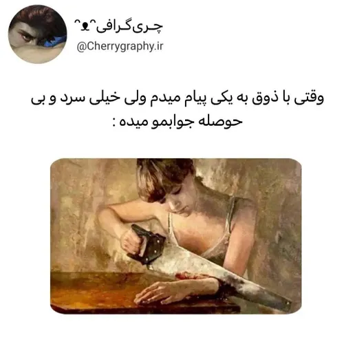 این حس<<