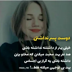 عکس نوشته sasan2017 26721651