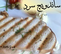 ♥☆ساندویچ سرد☆♥