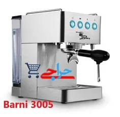 خرید و قیمت و مشخصات فنی قهوه ساز نیمه صنعتی بارنی ۳۰۰۵