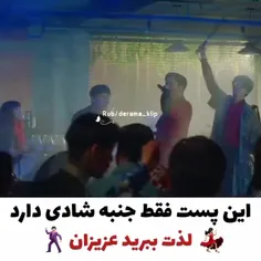 این پست فقط جنبه ی شادی داره یه وقت اشتباه برداشت نکنید.