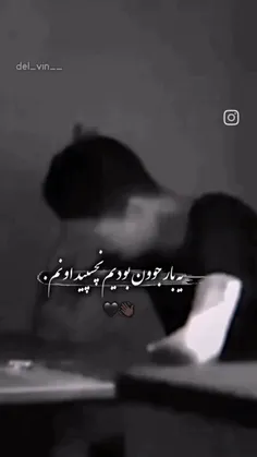 ‌ ‌      ‌      مرا آتش زد