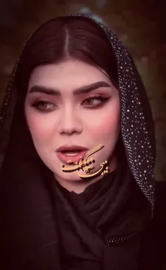 لال شدم ننه  هیچ نفهمید😭