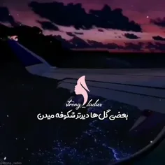 نفس بکش💛