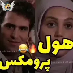 لیسانسه ها🤣❤