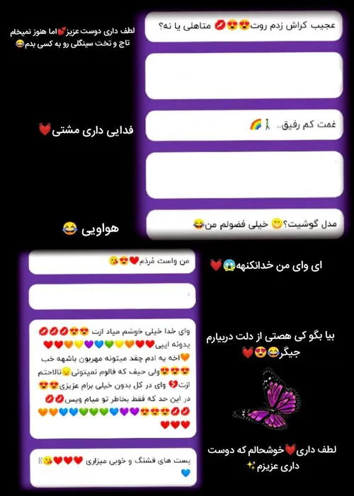 عشقولیای ویسگونی😍😍ناشناسمه هاا😌💕