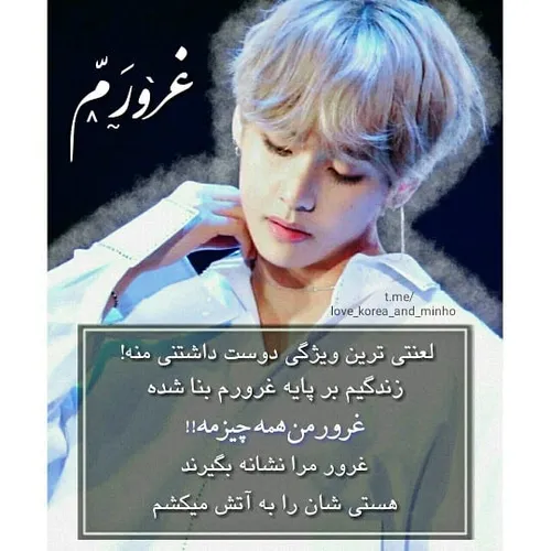 عکس نوشته v taehyung trf