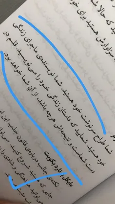 #حقیقت