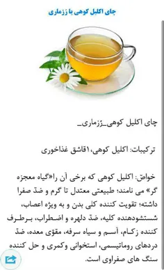 خواص رزماری