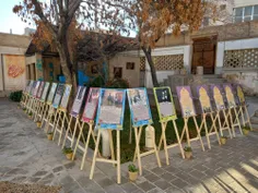 نمایشگاه ایران و استعمار در تاریخ معاصر