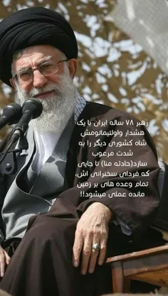 سید علی حسینی خامنه ای