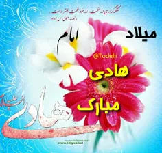 از عرش خدا