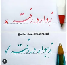 خوب است بدانیم که...😊