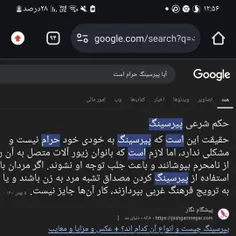 پیرسینگ در اسلام‌حرام نیست قابل توجه بعضیا