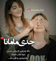 عکس نوشته sama12 32326077