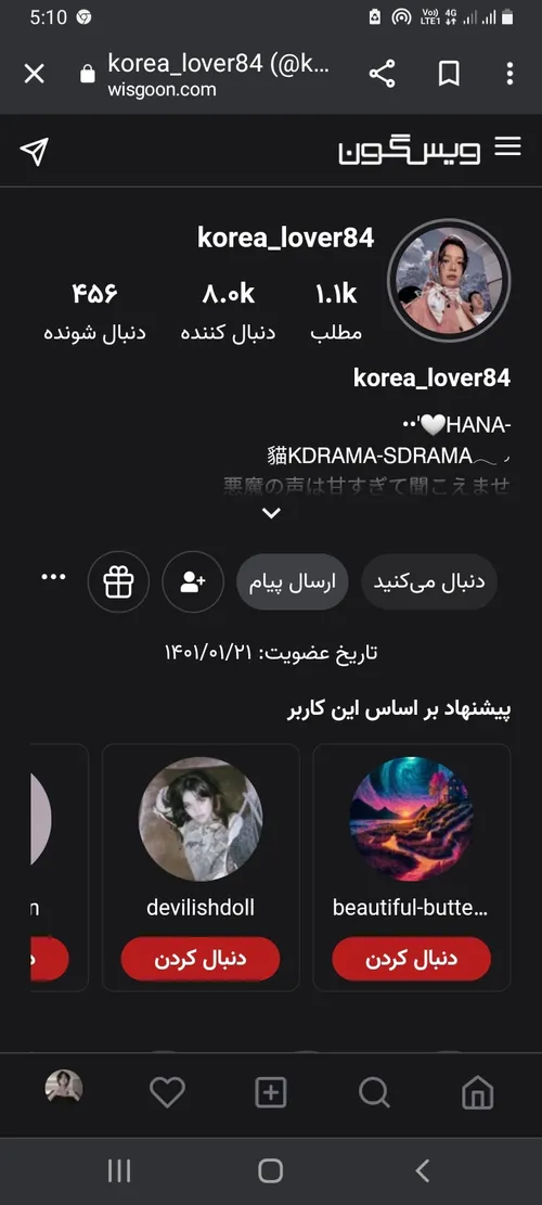 دنبالش کنید از کیدرام فعالیت میکنه korea lover84@