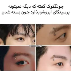 نههههه خیلی بهش میومدن😭😭😭