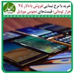 عکس خبری soghand555 30074808